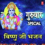 Guruvar Special Vishnu Ji Bhajan - Pandit Pawan Godiyal Song Download