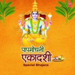 Paapmochini Ekadashi Special Bhajans - Pandit Pawan Godiyal Song Download